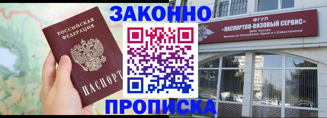 форма 3 в Высоковске